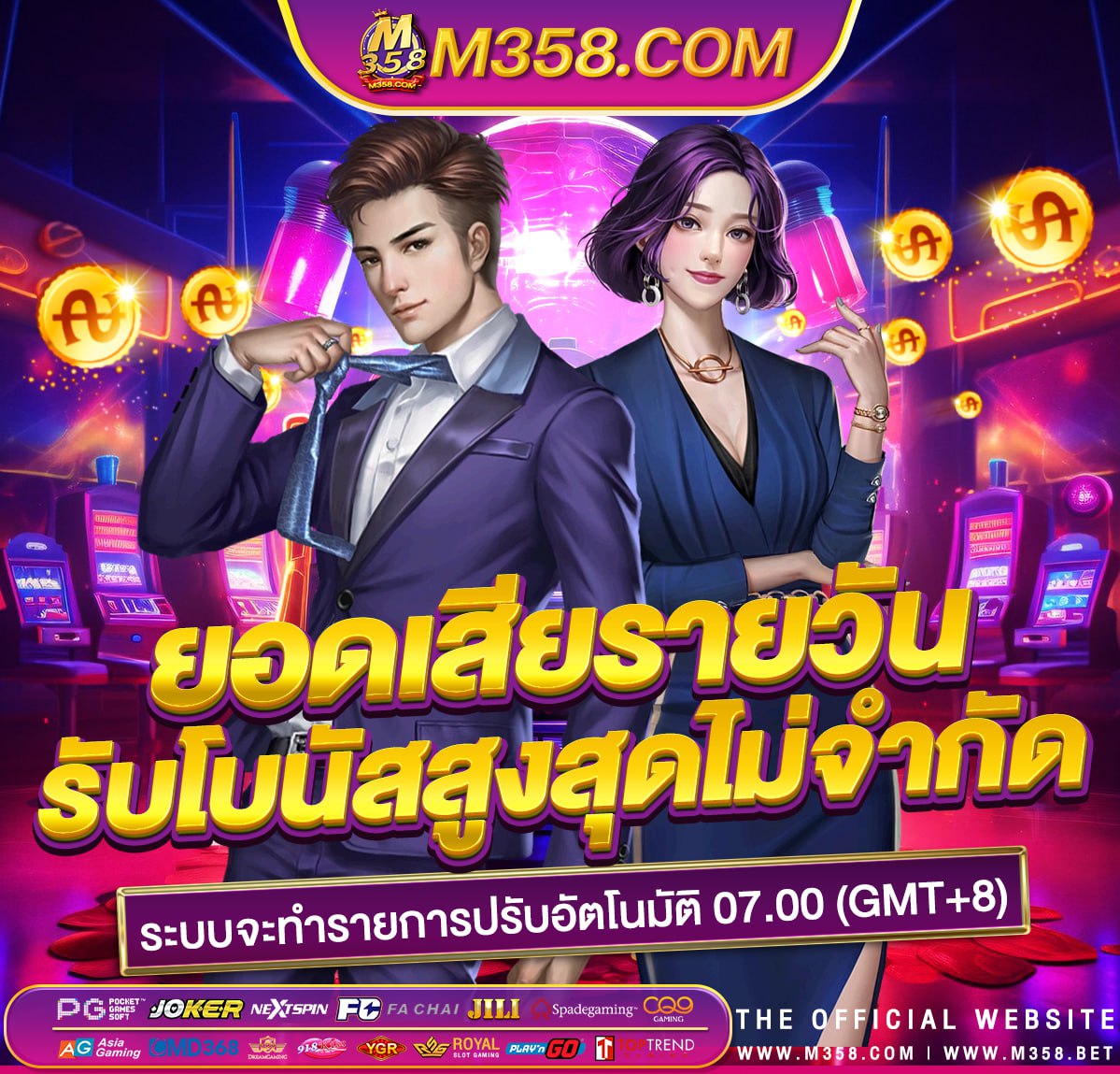 vegus888 ฟรี เครดิต